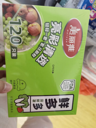 美丽雅 一次性食品级保鲜膜 晒单图