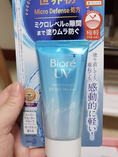 碧柔（Biore）日本水感凝蜜面部防护乳防护霜 50g SPF50+保湿清爽 晒单图