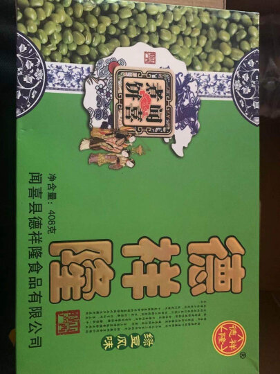 碛口红 山西特产礼包礼盒5466克宁化府老陈醋小米苦荞茶煮饼杏脯 晒单图