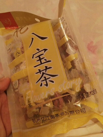 忆江南 茶叶 花草茶 八宝茶三泡台 金银花茶菊花茶红枣甘草组合茶花茶 10小袋120g 晒单图