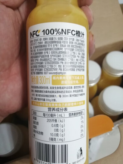 农夫山泉 NFC果汁饮料 100%NFC芒果混合汁300ml*24瓶 整箱装 晒单图