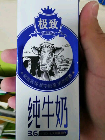 三元 极致高品质全脂纯牛奶250ml*12盒 新年年货礼盒装 晒单图