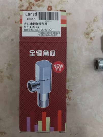 莱尔诗丹(larsd)LR7944厨房304不锈钢水槽双槽套餐 厨房洗菜池洗菜盆洗碗池 晒单图