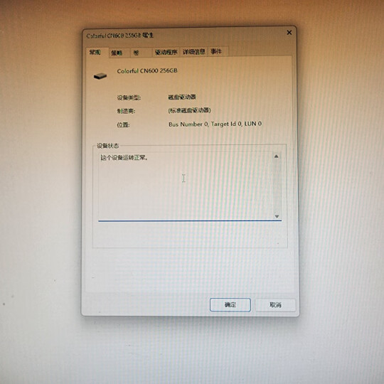 七彩虹(Colorful)  120GB SSD固态硬盘 SATA3.0接口 SL300系列 晒单图