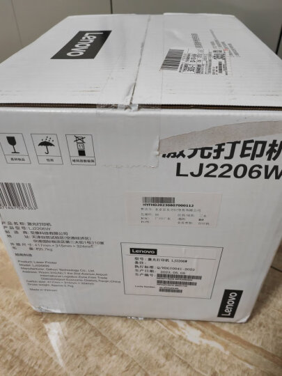 联想（Lenovo）M7216NWA 黑白激光无线打印机商用办公家用 打印复印扫一体机 自动进稿输稿器有线网络 晒单图