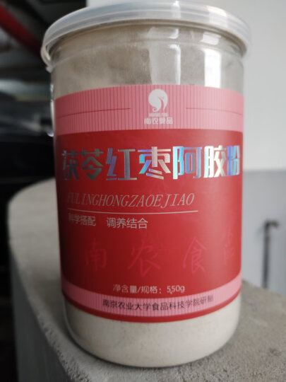 南农 茯苓红枣阿胶粉 550g/罐 冲饮五谷杂粮 营养早餐谷物代餐粉 晒单图