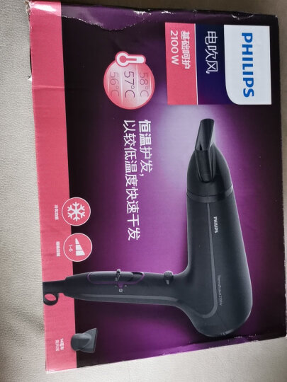 飞利浦（PHILIPS）电吹风机 HP8230 家用大功率恒温护发冷热风吹风筒 晒单图