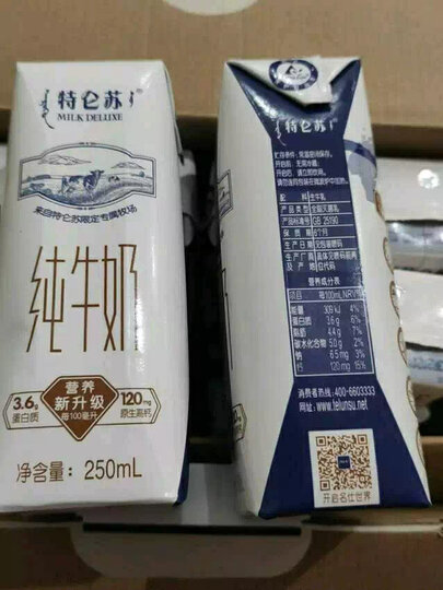 蒙牛 特仑苏 纯牛奶 元宵必备 250ml*16 礼盒装 晒单图