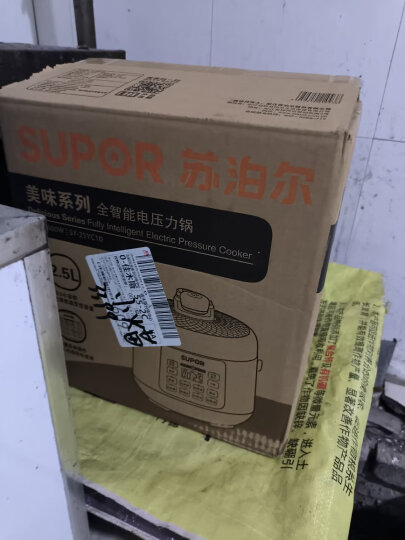 苏泊尔（SUPOR） 电压力锅小容量电高压锅 迷你家用升智能预约2.5L 煮饭煲汤锅家电 米白色 2.5L 晒单图