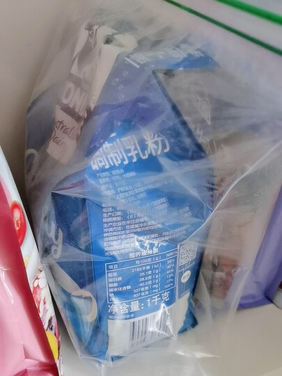德运 (Devondale) 澳大利亚原装进口调制乳奶粉 全脂成人奶粉1kg 袋装 晒单图
