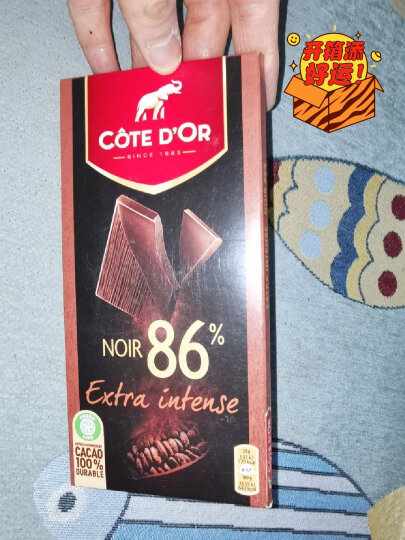 克特多金象（Cote d'Or+EXPERIENCES）86%可可黑巧克力排块装100g 休闲零食生日礼物女 晒单图