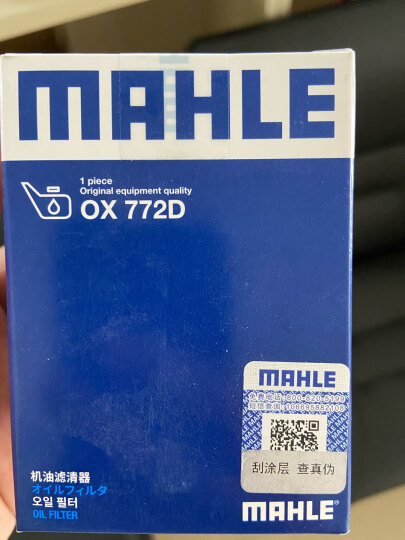 马勒(MAHLE)机油滤芯/滤清器/格OX824D(适用于林荫大道/荣御/凯迪拉克SRX/CTS/SLS 2.8/3.0)厂家直发 晒单图