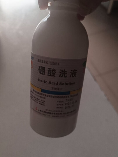 信龙 硼酸洗液3% 250ml 消毒 用于冲洗小面积创面 晒单图