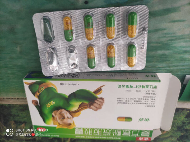 快克 复方氨酚烷胺胶囊 10粒 头痛,鼻塞,流涕,发热 感冒药 流感药