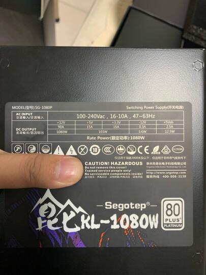 鑫谷(Segotep)额定800W GP900G黑金全模组电源(金牌认证/全模组/宽幅/背线/台式机电脑主机箱游戏电源) 晒单图