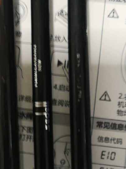 玛丽黛佳酷黑速干眼线笔防水防汗不晕染不脱色防水持久速干1ml 晒单图