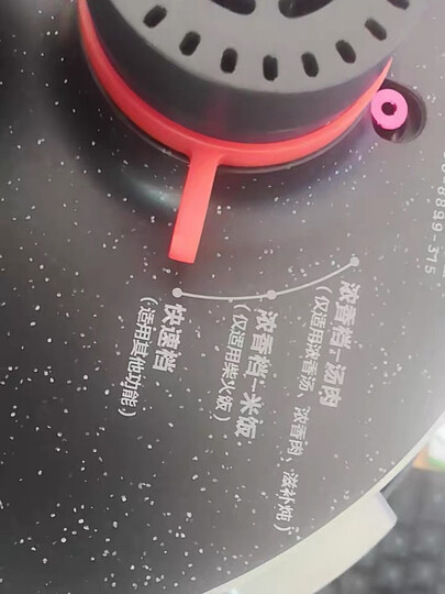 美的(Midea)智能电压力锅高压锅5L家用多功能双胆智能预约收汁入味大火力压力锅50A1P(3-6人食用) 晒单图