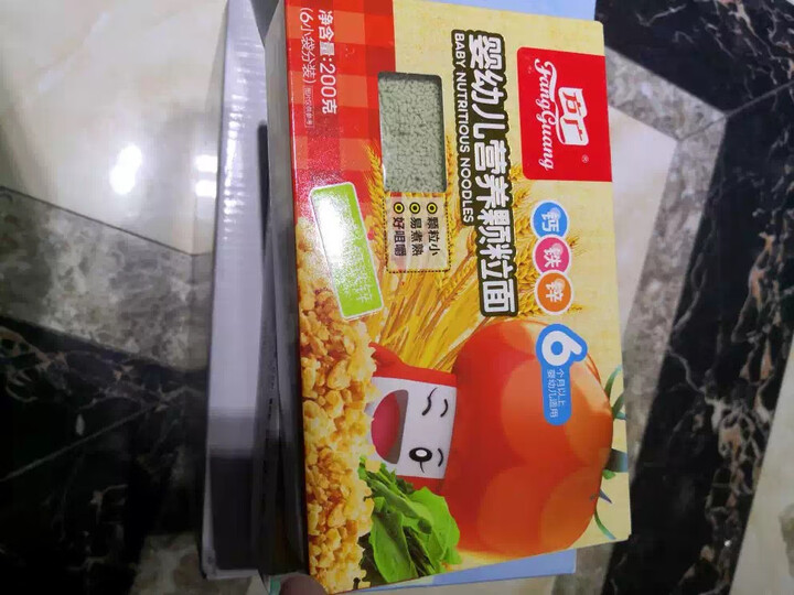 方广 婴幼儿辅食 宝宝面条 原味营养面300g/盒(6个月以上适用)不添加食盐 含钙铁锌 晒单图