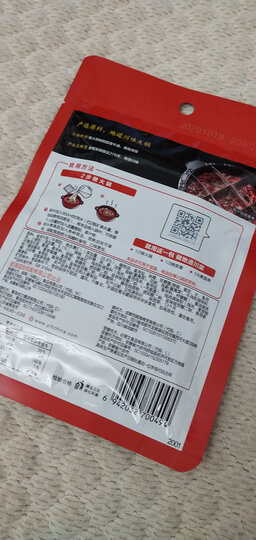 海底捞 火锅底料 鲜美番茄 火锅调味品 一料多用酸香味火锅食材3~5人份200g 晒单图