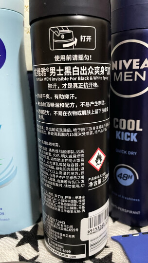 妮维雅（NIVEA）精华爽身气雾150ml（爽身 腋下抑汗喷雾 止汗露 泰国进口） 晒单图