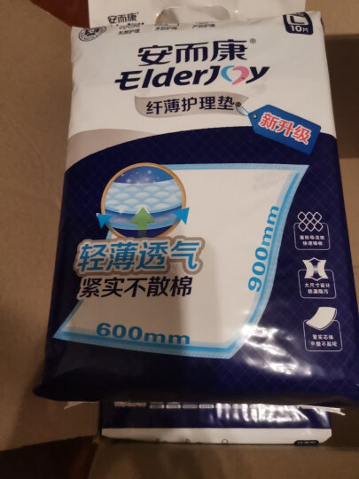 安而康（Elderjoy）纤薄护理垫 隔尿垫 老人尿垫 产妇产褥垫 60*90cm L60片 晒单图