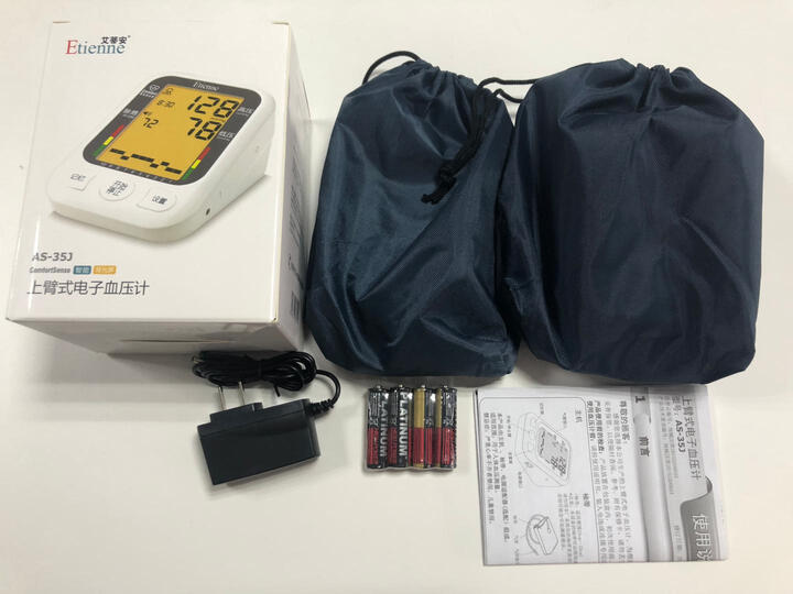 艾蒂安 电子血压计 血压仪 家用 全自动血压测量仪器 智能加压 背光大屏 真人语音 误动提示 测量曲线款 晒单图