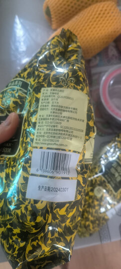 吉意欧醇品咖啡豆500g意式拼配阿拉比卡特浓无酸黑咖拿铁必备 晒单图