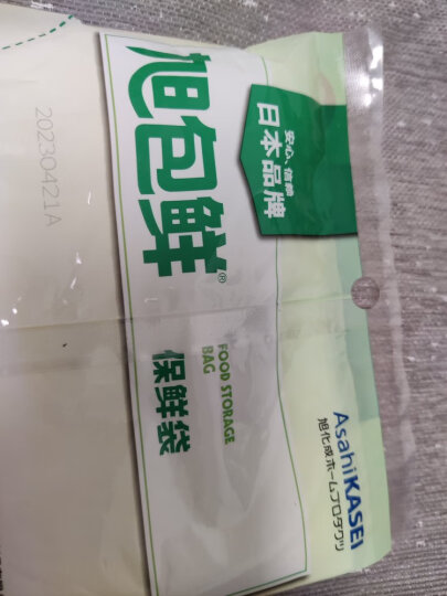 旭包鲜日本品牌PE保鲜袋抽取式 一次性食品分装袋 大中小号组合装220只 晒单图