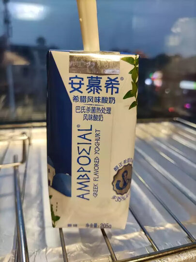 伊利 安慕希黄桃燕麦酸奶200g*10盒/箱 多35%蛋白质 真实果粒酸牛奶 礼盒装 晒单图