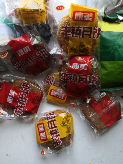 【丰镇馆】 康美丰镇月饼内蒙古特产胡麻油蜂蜜混糖月饼中秋老式传统糕点小吃 红糖蜂蜜10枚 晒单图