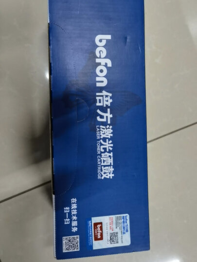 倍方 CRG303硒鼓易加粉2612a硒鼓12a适用惠普M1005 1020 1012 1018 1020plus 1022 3050佳能lbp2900粉盒墨盒 晒单图