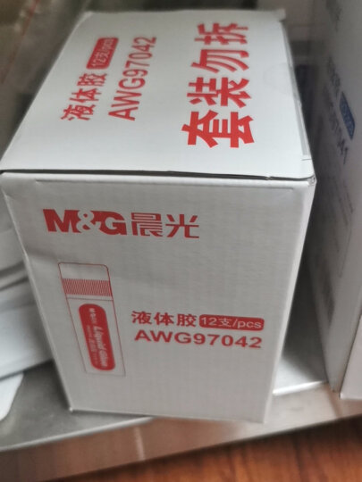 晨光(M&G)文具50ml高粘度液体胶 学习办公通用胶水 学生手工黏胶 办公用品 12个装AWG97042 晒单图