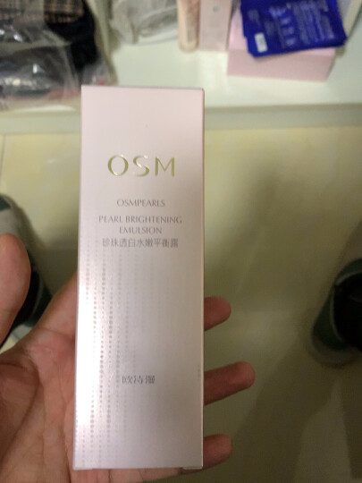 欧诗漫（OSM） 珍珠补水保湿化妆品女 水氧洁30ml+水20ml+乳20ml） 晒单图