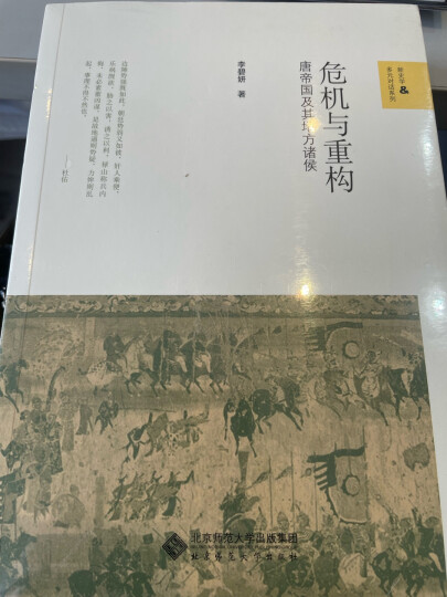 甲骨文丛书·杀戮与文化:强权兴起的决定性战役 晒单图