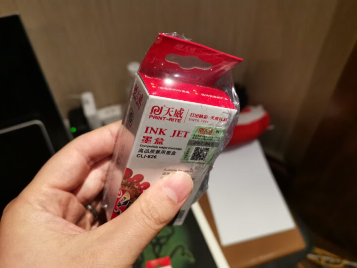 天威 PGI-825黑色墨盒（适用佳能MX898 MG6280 IP4980 IX6580 IP4880 G5180 MG8180） CLI-826大黑 晒单图