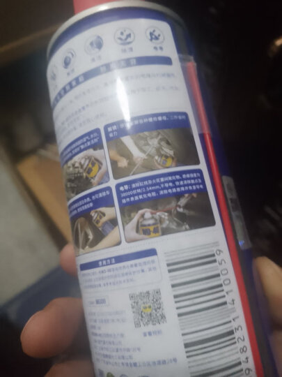 WD-40除锈润滑剂wd40门锁门窗锁芯润滑油机械 防锈喷雾剂缝纫机油300ml 晒单图