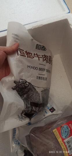 恒都 国产原切牛腱子肉 1kg/袋 冷冻 谷饲牛肉 晒单图