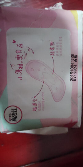 高洁丝Kotex 小Q包150mm40片无香型护垫卫生巾 晒单图