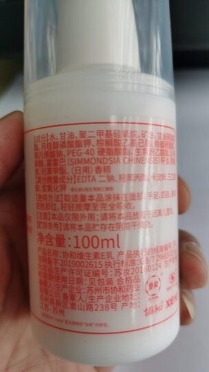 协和脚跟膏50g夏季美足滋润脚后跟龟裂起皮补水保湿嫩肤软化角质 晒单图