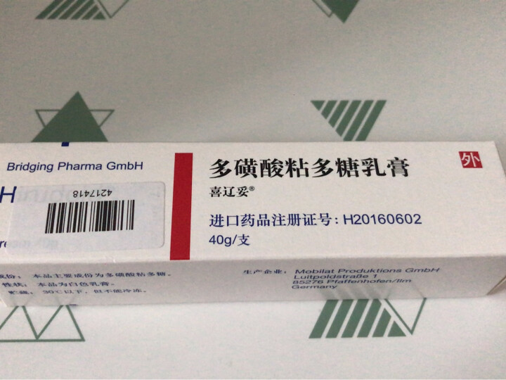 喜辽妥 多磺酸粘多糖乳膏 40g 祛疤痕,治疗钝器挫伤 晒单图