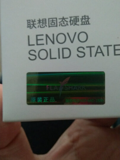 联想（Lenovo)  128GB SSD固态硬盘  mSATA接口 SL700固态宝系列 晒单图