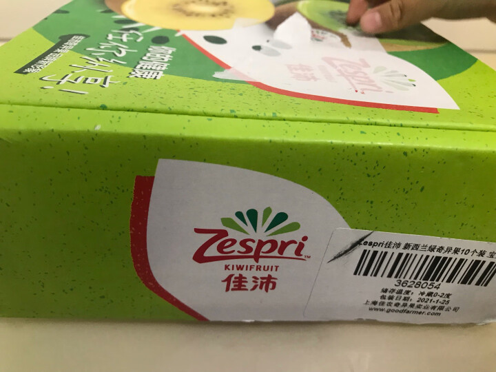 佳沛（zespri）绿奇异果 特大果22-25个原箱装 单果约134-175g 水果礼盒 送礼 晒单图