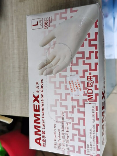 爱马斯（AMMEX）一次性乳胶检查手套橡胶实验室口腔生物制药家务高弹性服帖麻面 XS紫盒XLFRT（100支非主图款） 晒单图