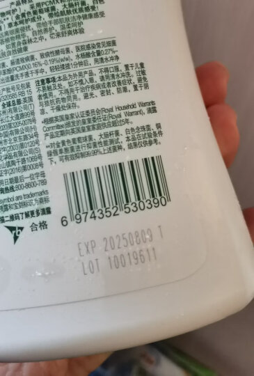 滴露（Dettol）健康抑菌洗手液植物呵护500g 消毒抑菌99.99% 儿童适用不含酒精 晒单图