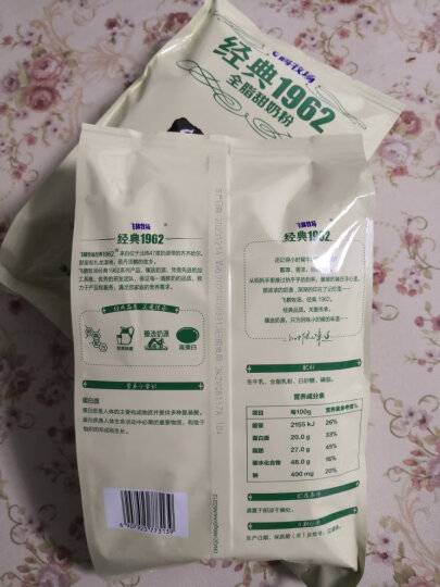 飞鹤（FIRMUS）牧场经典1962全脂甜奶粉便携装400g 成人奶粉小时候味道25g*16条 晒单图