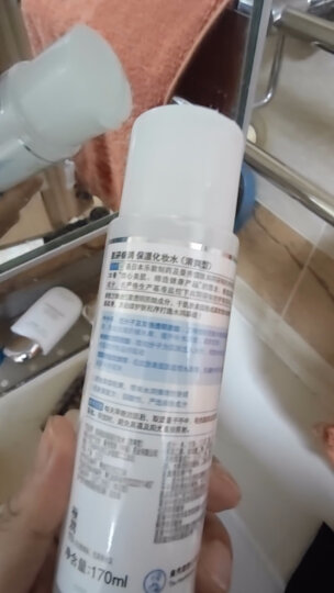 肌研极润爽肤水-清爽型170ml 玻尿酸补水保湿 低致痘 低致敏 晒单图