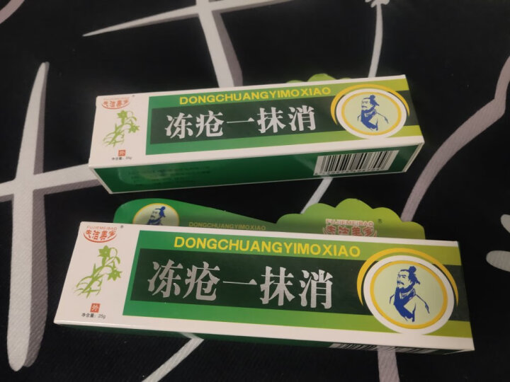 夫洁美宝蛇油冻疮膏防冻伤手脚耳朵脸部冻液防裂霜预防干裂开裂成人儿童 1瓶装 晒单图