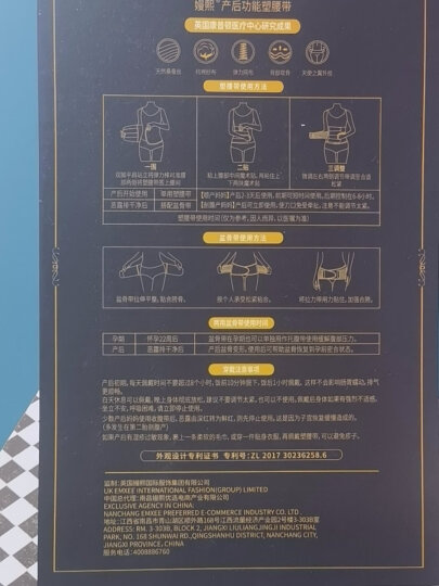 嫚熙（EMXEE） 产后收腹带剖腹顺产束缚带透气棉纱布四片交叠束腰骨盆带 原色+天然桑蚕丝 L 晒单图