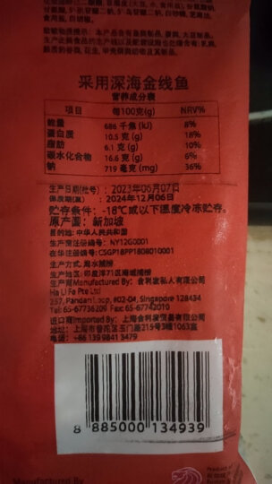 波波（BOBO）墨鱼丸168g 火锅丸子麻辣烫关东煮食材火锅配菜涮锅食材肉丸子 晒单图