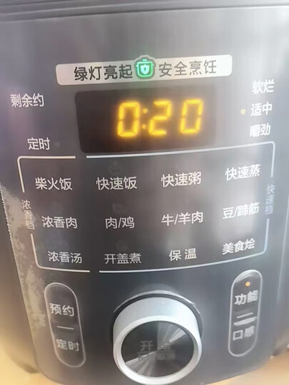 美的(Midea)智能电压力锅高压锅5L家用多功能双胆智能预约收汁入味大火力压力锅50A1P(3-6人食用) 晒单图